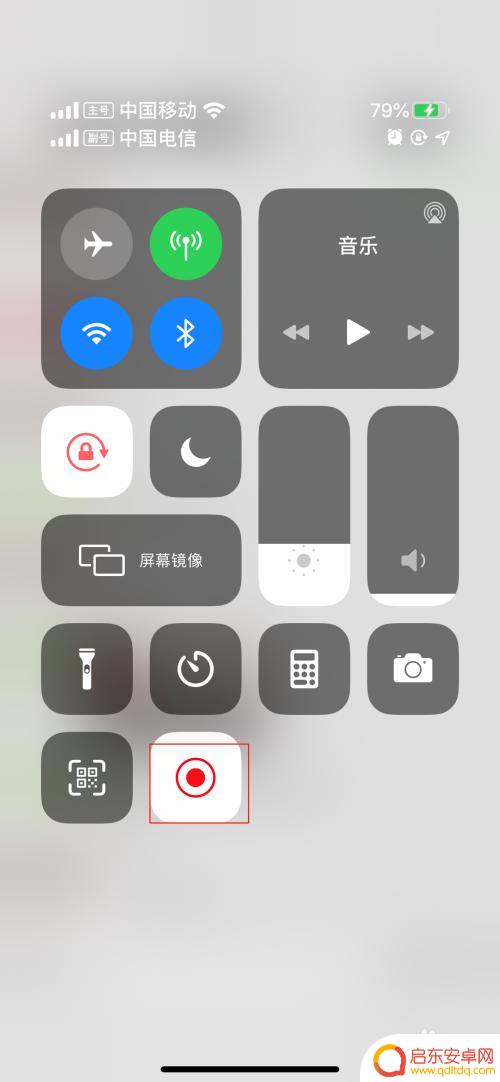 如何在微信中录制手机视频 微信如何录屏教程