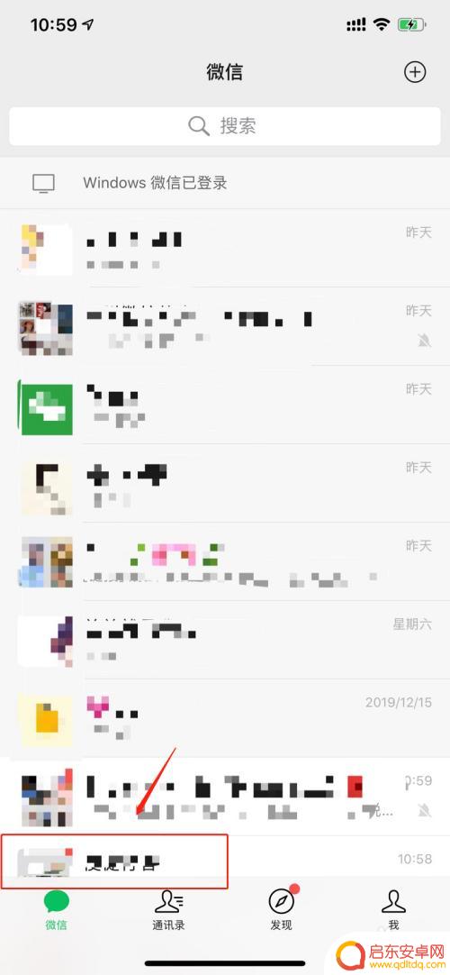 如何在微信中录制手机视频 微信如何录屏教程