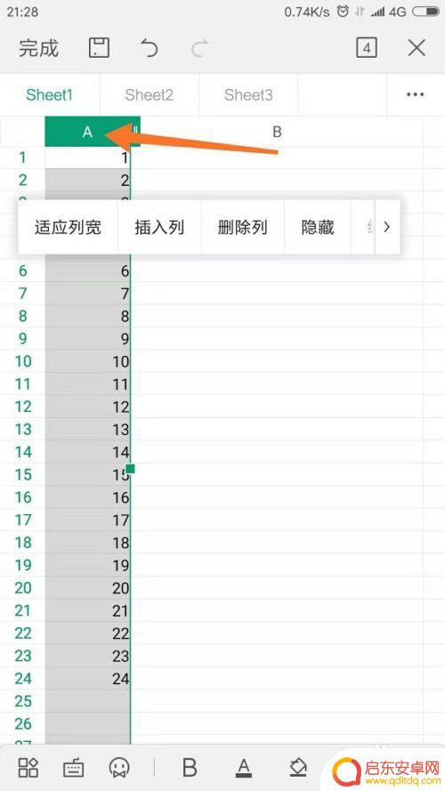 手机wps怎么数据图 手机WPS表格如何插入条形图