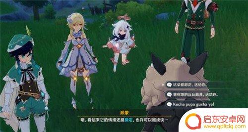 原神可以给队友装备吗 原神联机武器交易攻略