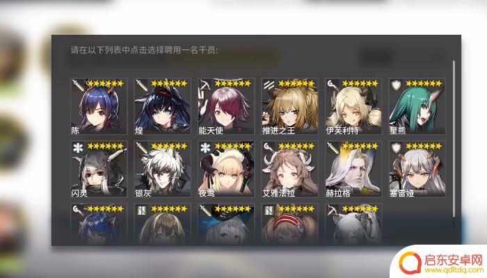 明日方舟干员凭证 明日方舟资深干员调用凭证获取攻略