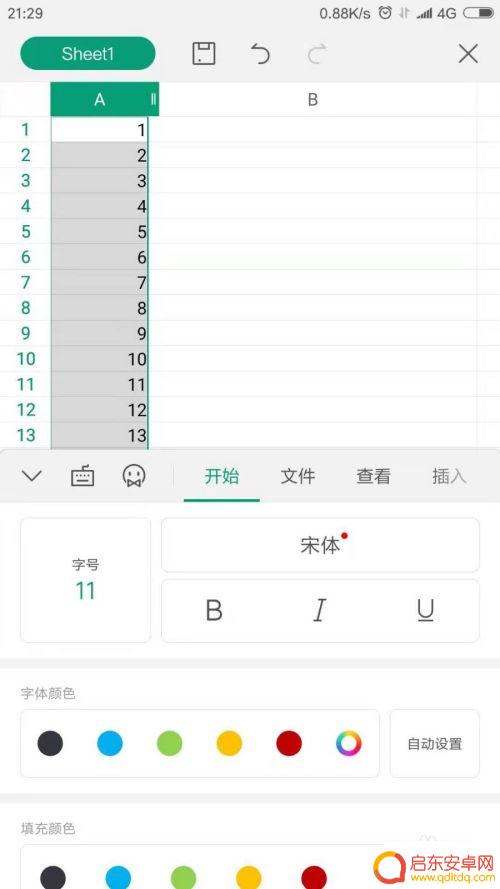手机wps怎么数据图 手机WPS表格如何插入条形图