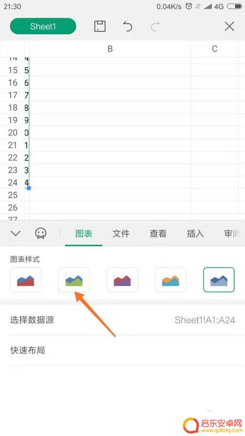 手机wps怎么数据图 手机WPS表格如何插入条形图