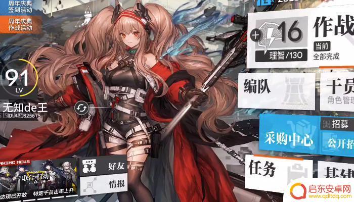 明日方舟干员凭证 明日方舟资深干员调用凭证获取攻略