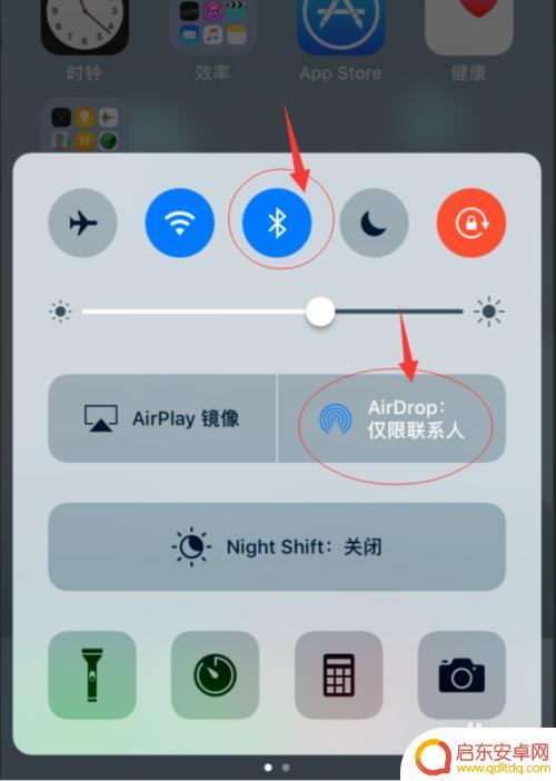 苹果手机怎么用蓝牙给安卓手机传照片 苹果手机蓝牙传输照片给安卓手机的步骤
