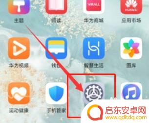 手机屏幕如何去掉字 手机屏幕出现字怎样清除