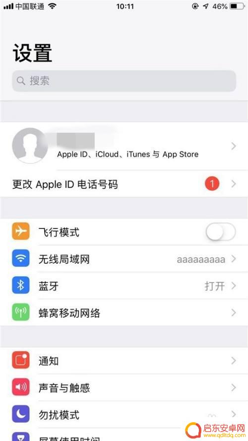 苹果手机对换如何导入 苹果新手机数据如何导入旧手机