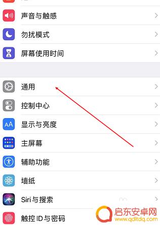苹果手机如何弹出小窗口 苹果小屏窗口设置方法