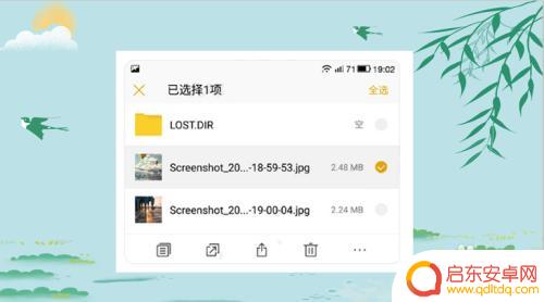 u盘怎么插在手机 U盘如何在手机上使用