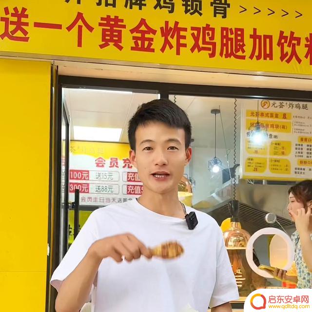 抖音摆摊广告炸鸡(抖音摆摊广告炸鸡是真的吗)