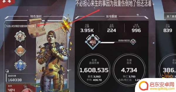 steam名字怎么取很长 Apex英雄如何修改长名字
