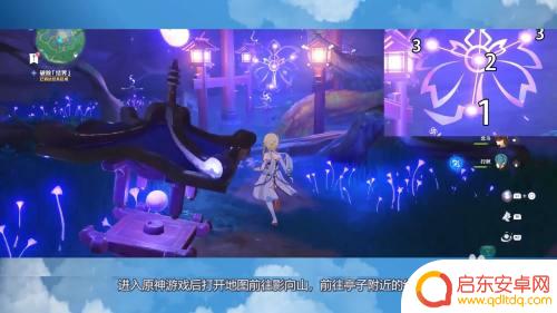 如何破除结界原神 原神结界解除方法