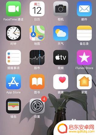 苹果手机如何弹出小窗口 苹果小屏窗口设置方法