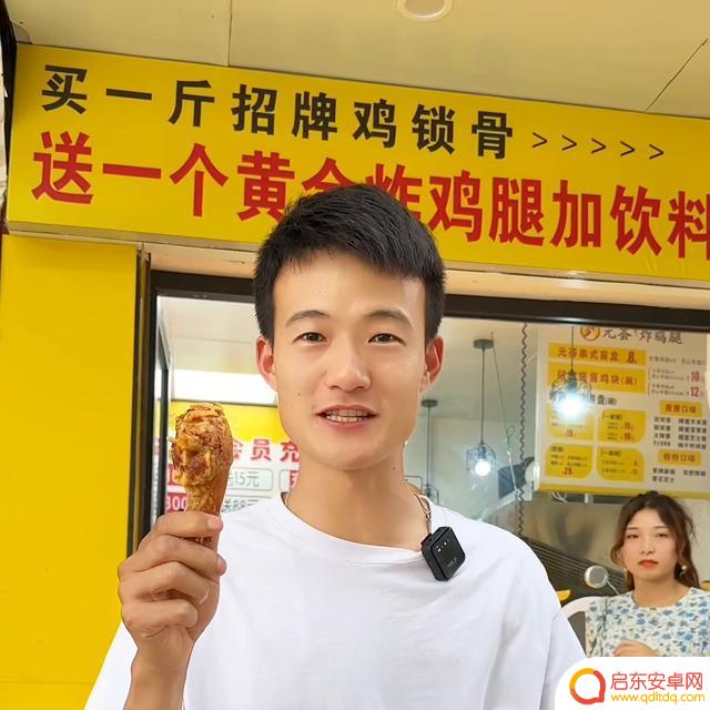 抖音摆摊广告炸鸡(抖音摆摊广告炸鸡是真的吗)