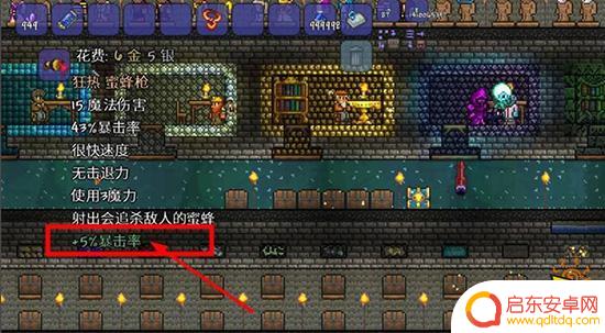 泰拉瑞亚武器怎样强化 泰拉瑞亚武器附魔怎么做