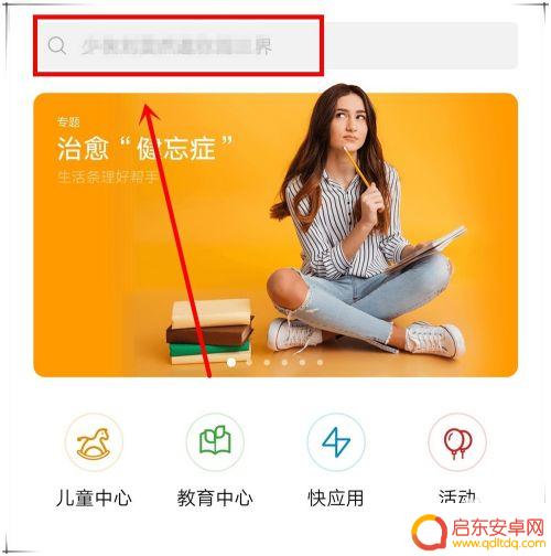 微信图标在手机桌面找不到了怎么办 微信图标不见了怎么恢复