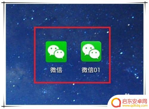 微信图标在手机桌面找不到了怎么办 微信图标不见了怎么恢复