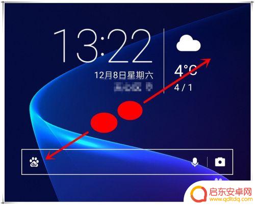 微信图标在手机桌面找不到了怎么办 微信图标不见了怎么恢复