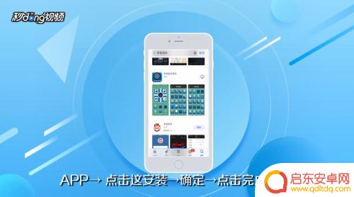 手机如何添加汽车遥控 手机远程控制汽车教程