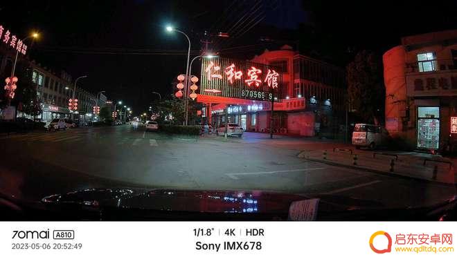 手机行车记录怎么调 70迈A810和盯盯拍mini5实拍对比评测