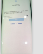 荣耀手机账户锁怎么解除 怎样解锁华为荣耀手机忘记密码帐户