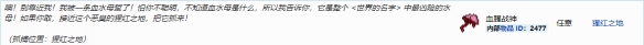 泰拉瑞亚渔夫任务血腥战神 泰拉瑞亚血腥战神在哪里钓鱼