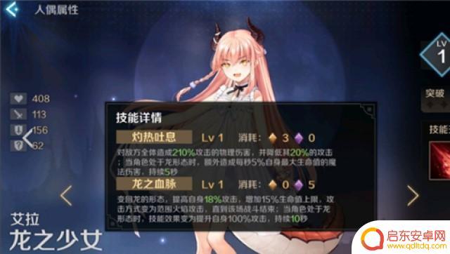 复苏魔女ur排名 复苏的魔女UR角色强度排行榜