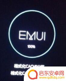 荣耀手机账户锁怎么解除 怎样解锁华为荣耀手机忘记密码帐户
