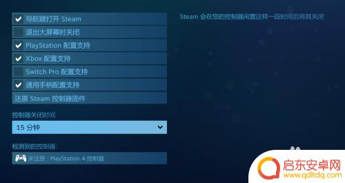 steam怎么装手抦 Steam手柄连接不上电脑怎么解决