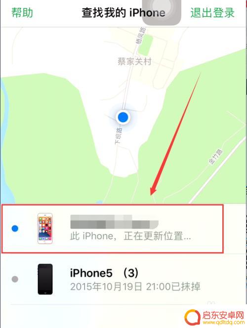 手机掉了怎么打开id 苹果设备怎样用ID锁定另一台手机