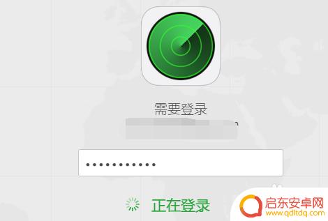 手机掉了怎么打开id 苹果设备怎样用ID锁定另一台手机