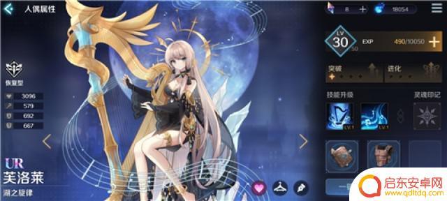 复苏魔女ur排名 复苏的魔女UR角色强度排行榜