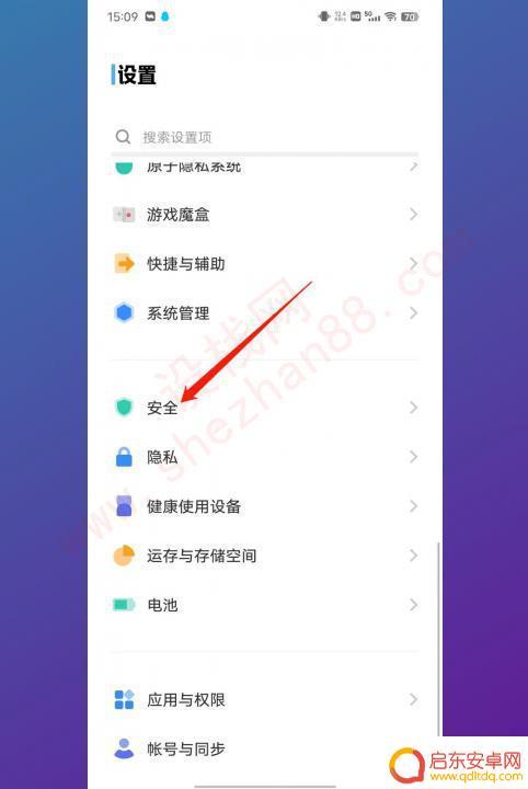 vivo手机总有广告弹出,怎么关闭 vivo手机如何关闭自动弹出广告