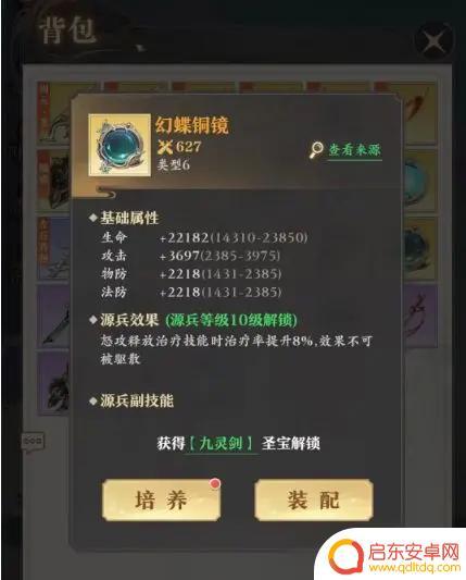 元尊源兵大全 元尊源兵如何获取