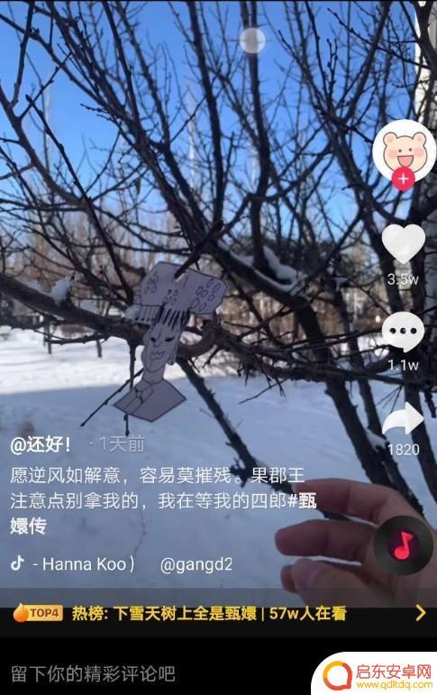 巨像影视抖音情书(巨像影视抖音情书是真的吗)