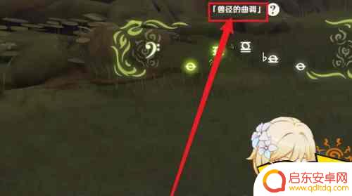 原神15个宝箱位置 怎样打开原神须弥洞里的宝箱