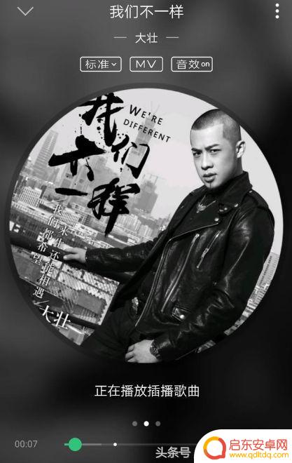 2007抖音网络歌曲(抖音歌曲2008)