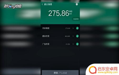 oppo手机深度清理手机内存 如何有效清理oppo手机内存垃圾文件
