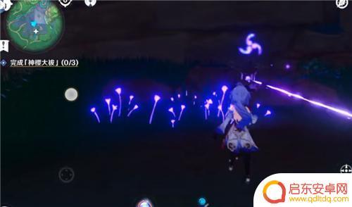 原神神奉上 原神祭神奏上任务攻略视频分享