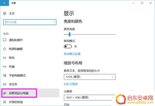 oppo如何投屏到电脑 OPPO手机投屏到电脑的步骤