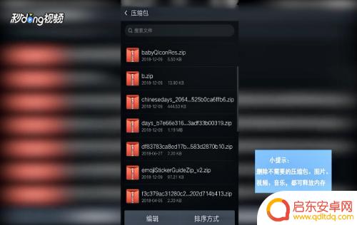 oppo手机深度清理手机内存 如何有效清理oppo手机内存垃圾文件