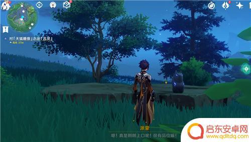 原神神奉上 原神祭神奏上任务攻略视频分享
