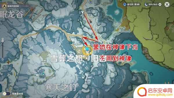 原神乔尔的父亲山坡攻略 原神雪山山顶寻找乔尔父亲路线