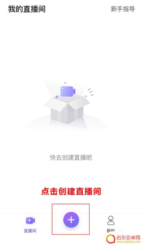 虚拟背景怎么设置 手机 手机视频直播如何添加虚拟背景