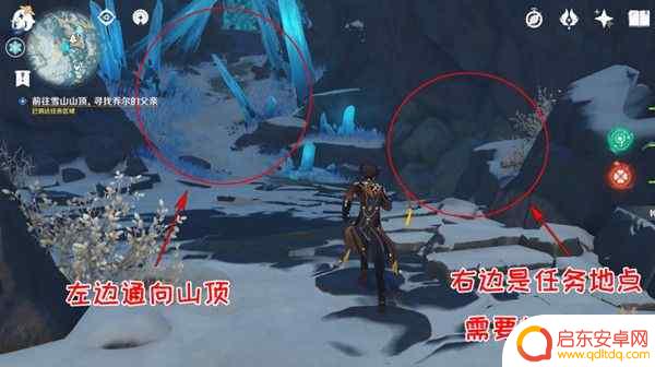 原神乔尔的父亲山坡攻略 原神雪山山顶寻找乔尔父亲路线