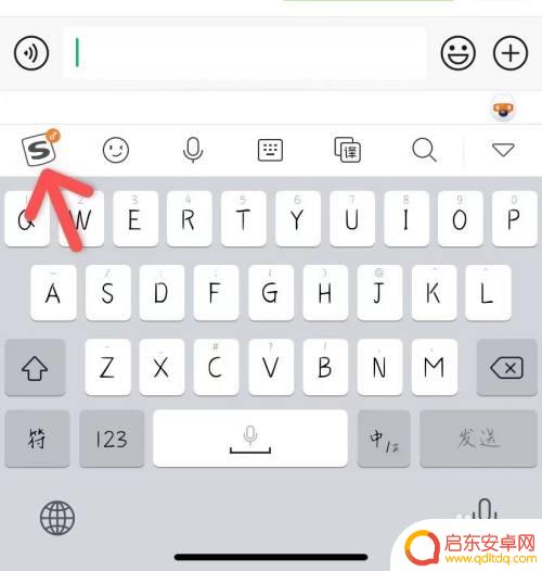 苹果手机键盘的剪切板 苹果手机剪切板在哪里