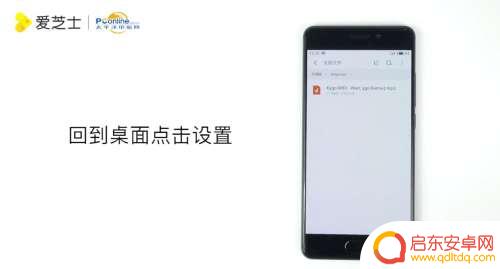 bihee手机怎么设置铃声 魅族手机如何设置特定歌曲为来电铃声