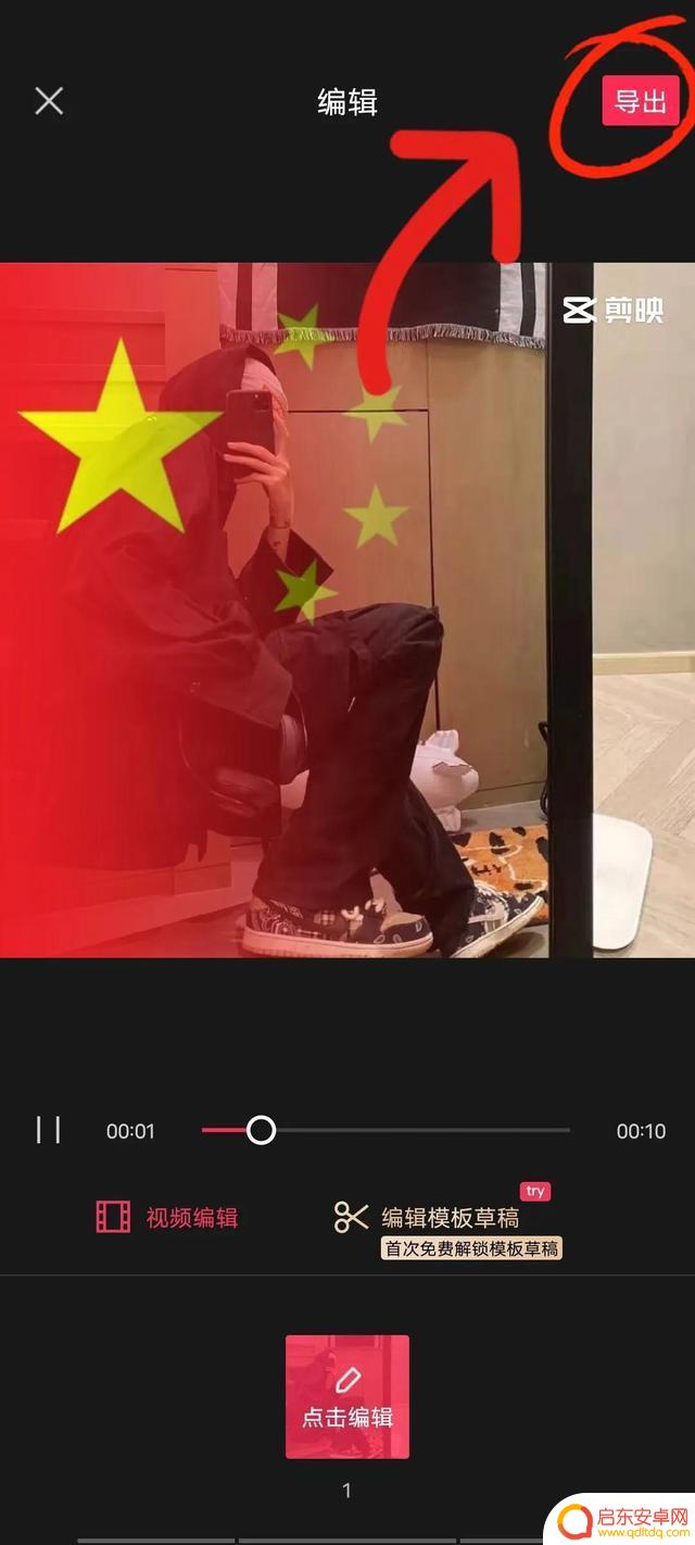 抖音头像无水印视频(抖音头像无水印视频怎么制作)