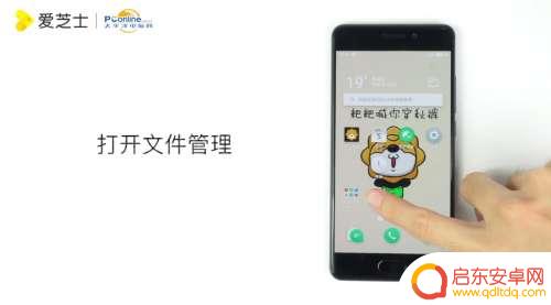 bihee手机怎么设置铃声 魅族手机如何设置特定歌曲为来电铃声