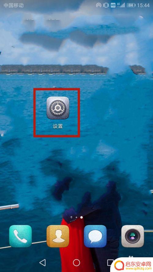 怎样关闭手机hd通话功能 如何关闭手机上的HD高清语音通话
